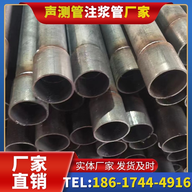 高县桩基声测管的环保要求与绿色应用