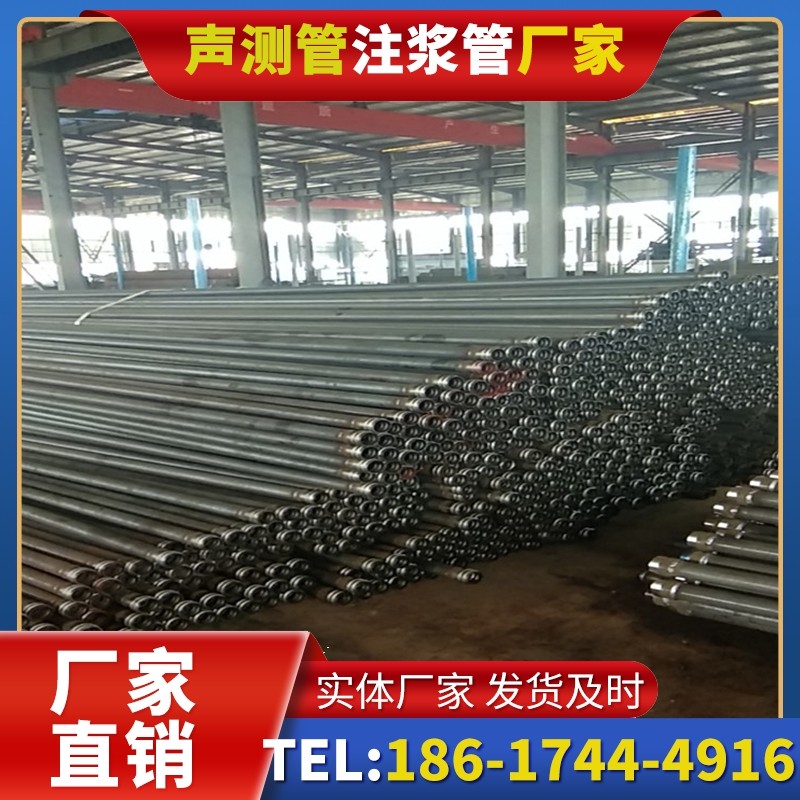 高县桩基声测管在核电工程桩基中的应用标准