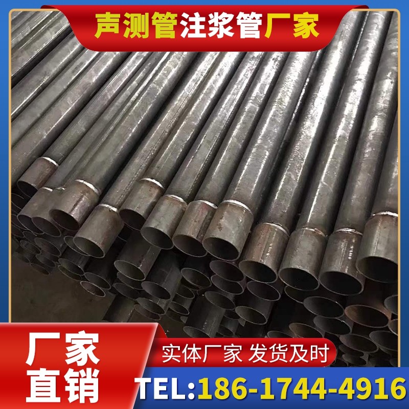 高县套筒式声测管的用户常见疑问与解答