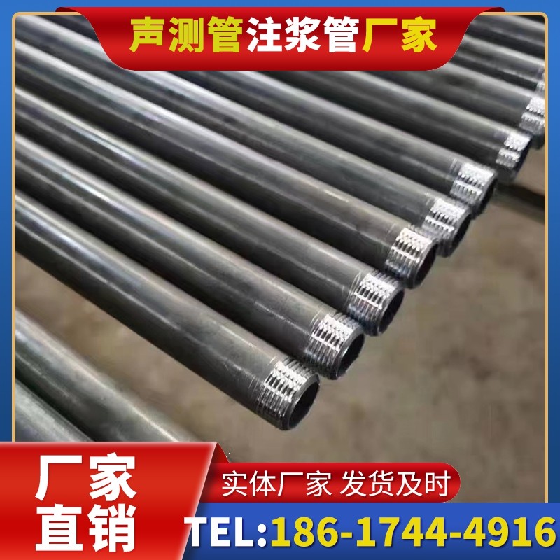 高县套筒式声测管在大直径桩基中的应用方案