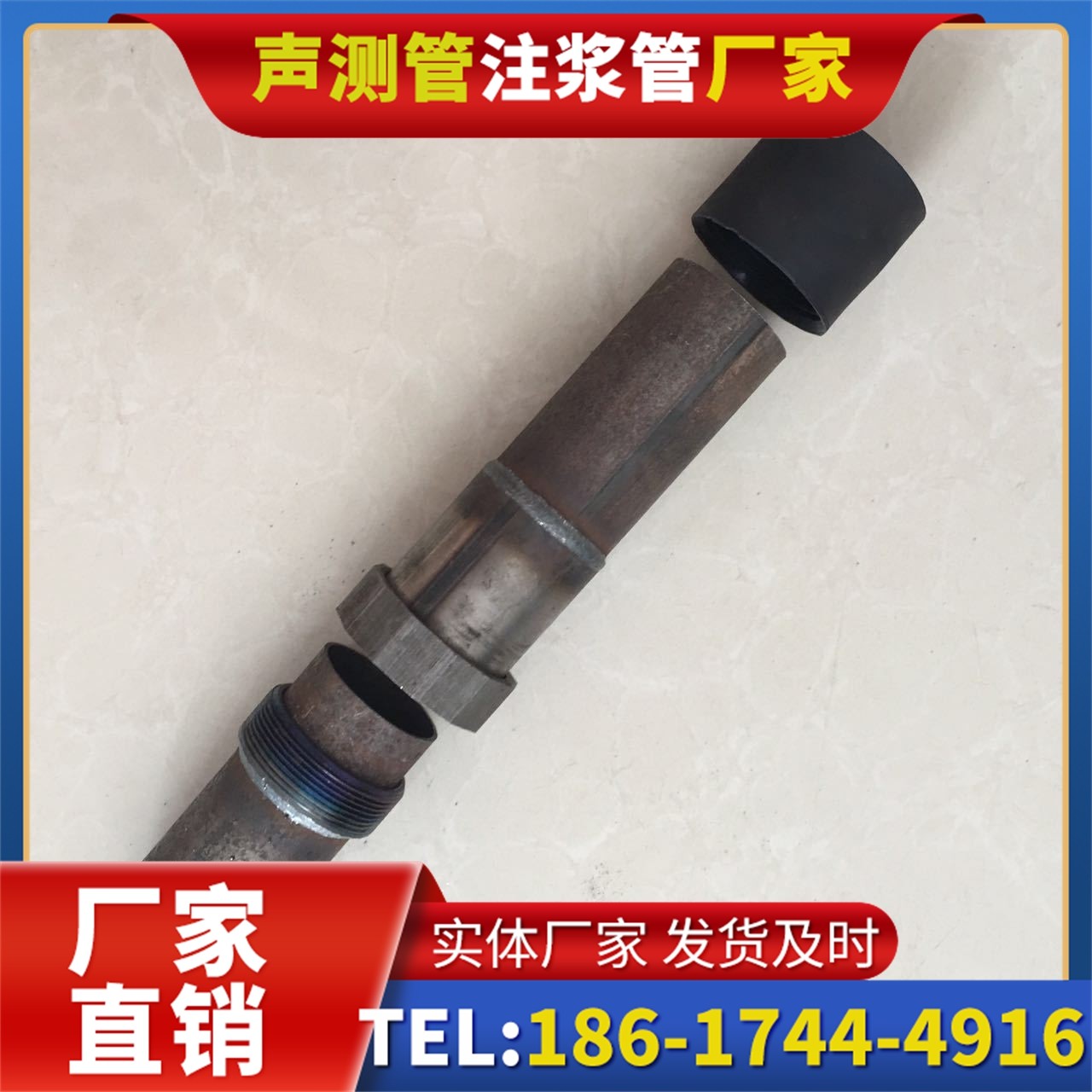 高县声测管厂家的应急生产能力,应对项目突发需求