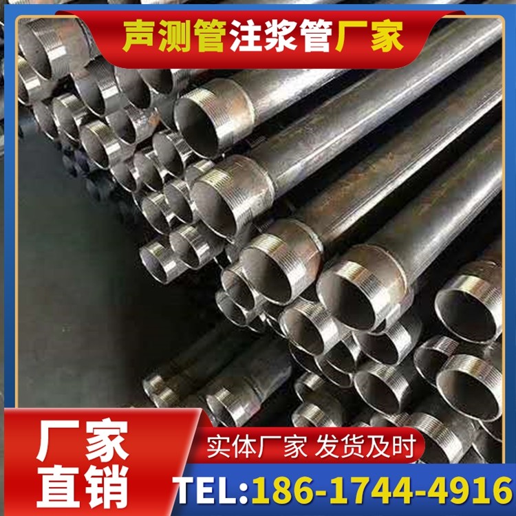 高县桩基施工声测管在地震区的应用要求